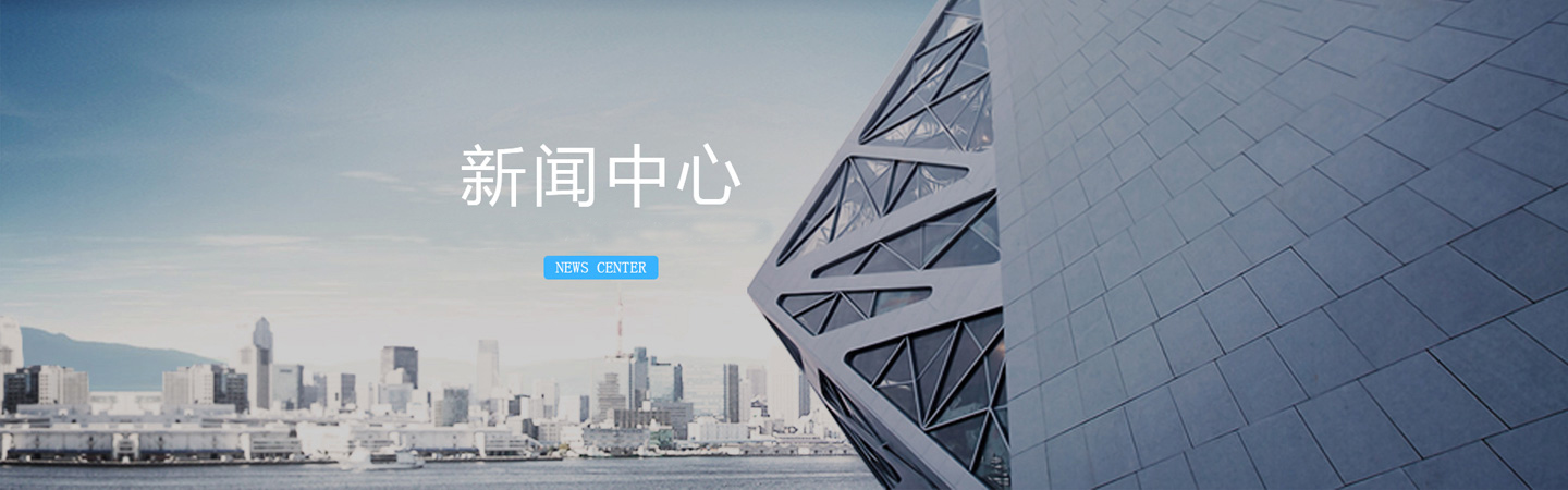 行業(yè)咨訊 行業(yè)咨訊