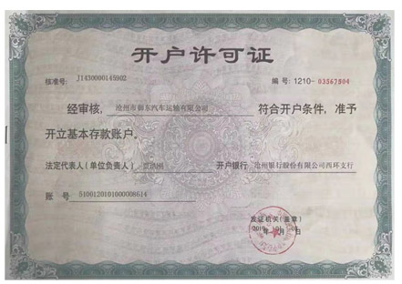 資質(zhì)榮譽(yù) 資質(zhì)榮譽(yù)