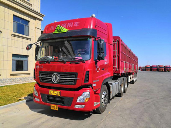 危廢運(yùn)輸 危廢運(yùn)輸